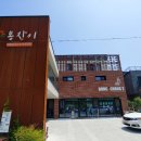 봉창이 해물 샤브샤브칼국수 이미지