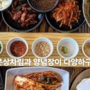 도야지한마리 이미지