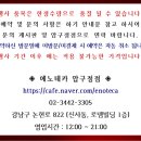 에노테카압구정점 이미지
