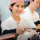 시부야타코야끼 이미지