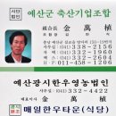 양지한우타운식당 이미지