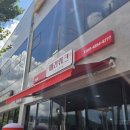 북정초등학교 | 양산북정맛집 마라위크 점심특선 오마카세 마라탕