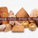 풍년제과 네이버블로그
