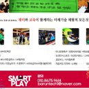 서울다원학교 이미지
