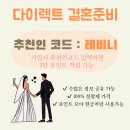 블랑호텔 강남점 | 더케네스블랑 촬영당일 드레스 슬림 도비 변형 후기