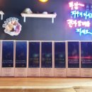 석남역전자담배