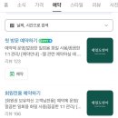 네일도연이