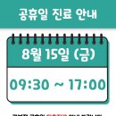 경희현기로운한의원 이미지