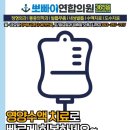 현대연합정형외과의원 네이버블로그