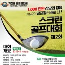 칠암약국 이미지