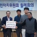 동문동 주민센터 이미지