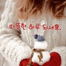 1월 20일 (화)(끝말잇기) 함께 하실까요??~ 문 활짝 열어 놓을께요 이미지