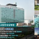한림대학교 | 한림대학교 동탄성심병원 장례식장 소개: 특징, 1인당 식대 및 비용, 단점 및 후기내용