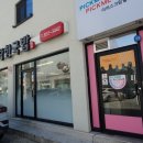 대흥6길 11, (교현동) 이미지