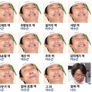 재미나식당 이미지