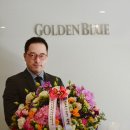 골든버켓 전자신문