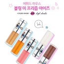 미블링네일