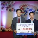 동조케미칼 이미지