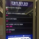 10월 코코스 호주 뉴질랜드 유학 박람회 참가 후기
