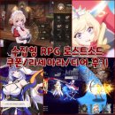 멀린PC | [게임공략] 수집형 RPG 로스트소드 쿠폰/리세마라/티어 후기