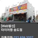 (주)짱모터스 이미지