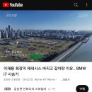 드론피디