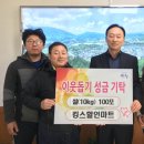 킹스할인마트 뉴스경남