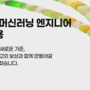 러닝랩스 이미지