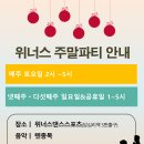 스포츠위너스 이미지