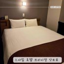 삿포로 스스키노 가성비숙소 스마일 호텔 프리미엄 /스탠다드 더블룸