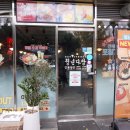 청년다방 송파점