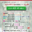 헤어그룹 이미지