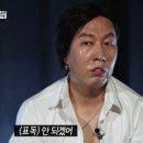 족발삼촌네 이미지