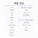 윌공인중개사사무소 이미지