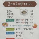 핸즈커피진주금산점 이미지