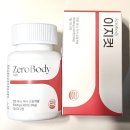 뉴욕 | [제로바디] 식단 관리가 쉬워지는 뉴욕컷팅제 후기 및 성분 분석