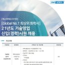 에스엔에프 이미지