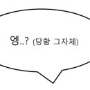 도깨비상점