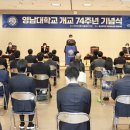 영남대학교 교원 이미지