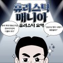 가든부동산