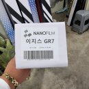 썬팅의명수