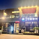 분란 | [원주 카페 라움] 늦게까지 여는 야간 감성 카페 후기