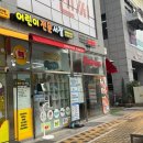 뉴베스트노래연습장 | 내돈내산: 뉴라라랜드 찐 후기, 아이 책 추천 도래미곰과 고민 후 결정