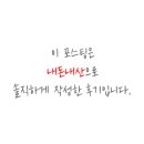 농촌사랑정육