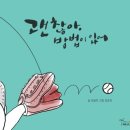 그림책상상놀이터 이미지