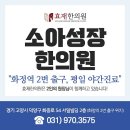 큰기쁨한의원 이미지