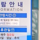 창원시립마산음악관 전시실 이미지
