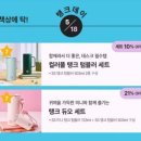데이앤제이 네이버블로그