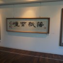 고방[5270]落紙雲煙(낙지운연)-붓을 종이에 떨어뜨리면 구름이나 연기 같다 이미지