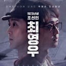 최영우 카카오 검색결과